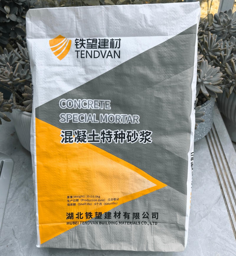 林周引气剂