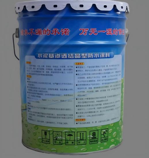 林周水泥基渗透结晶防水涂料
